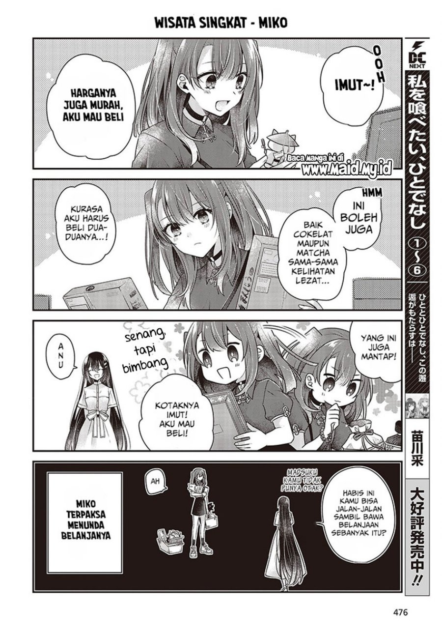 watashi-o-tabetai-hitodenashi - Chapter: 31.5