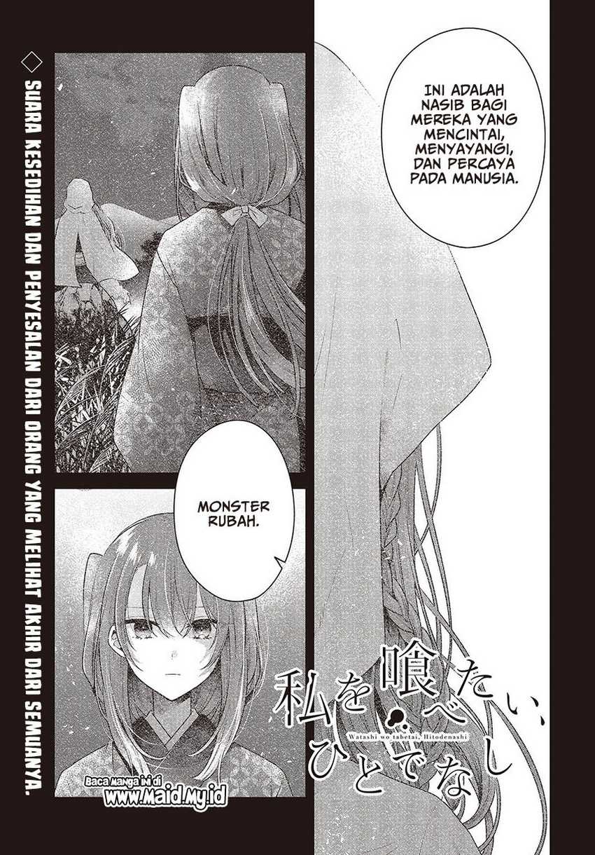 watashi-o-tabetai-hitodenashi - Chapter: 32