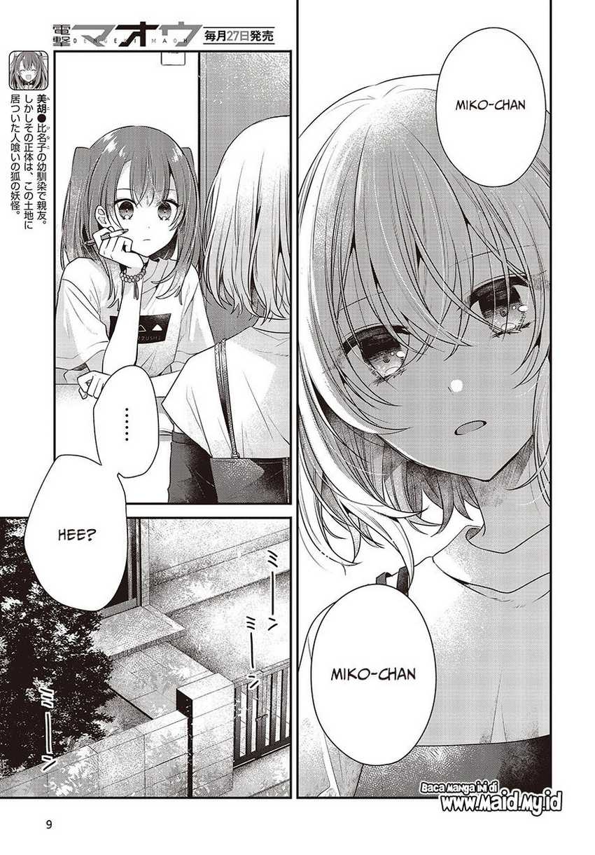 watashi-o-tabetai-hitodenashi - Chapter: 32