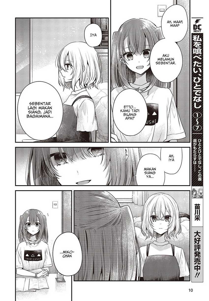 watashi-o-tabetai-hitodenashi - Chapter: 32