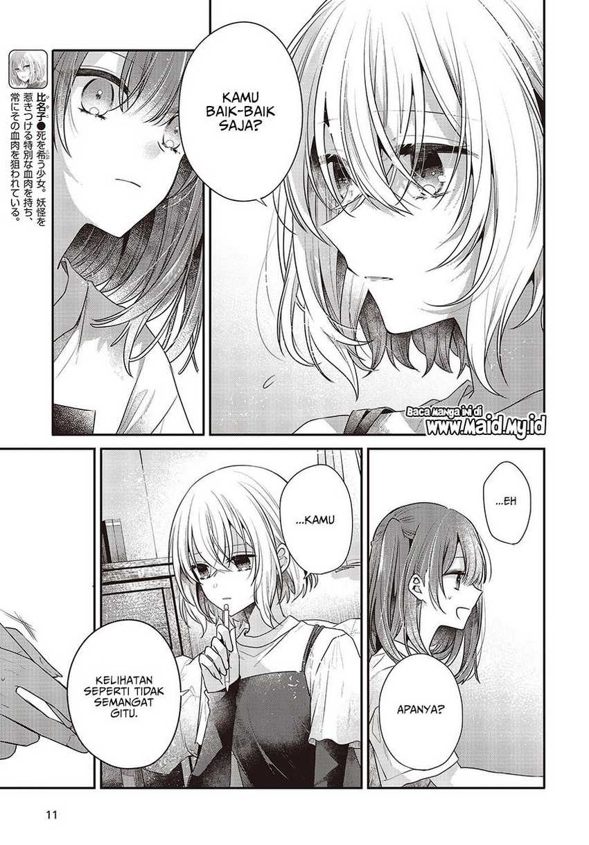 watashi-o-tabetai-hitodenashi - Chapter: 32