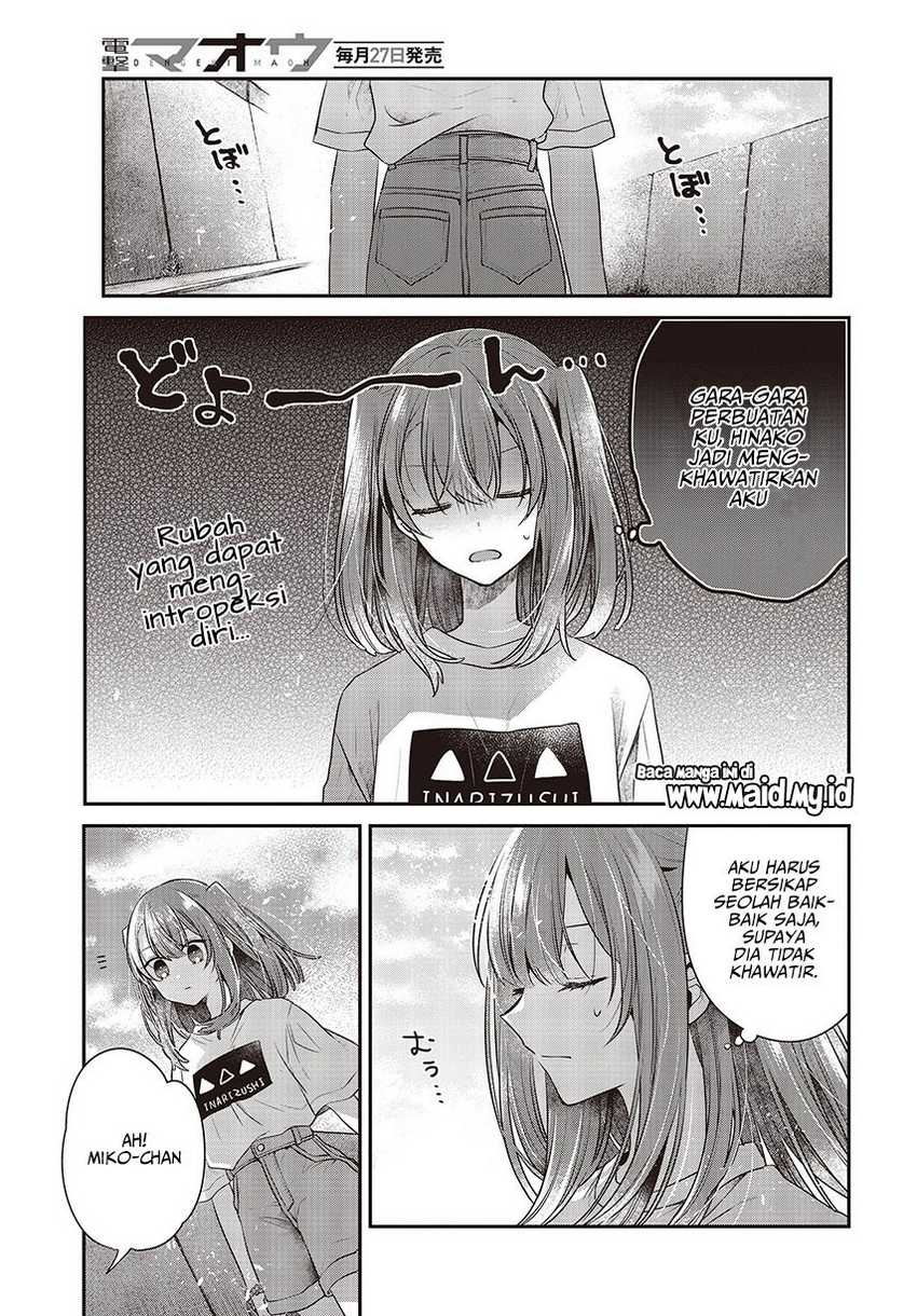 watashi-o-tabetai-hitodenashi - Chapter: 32