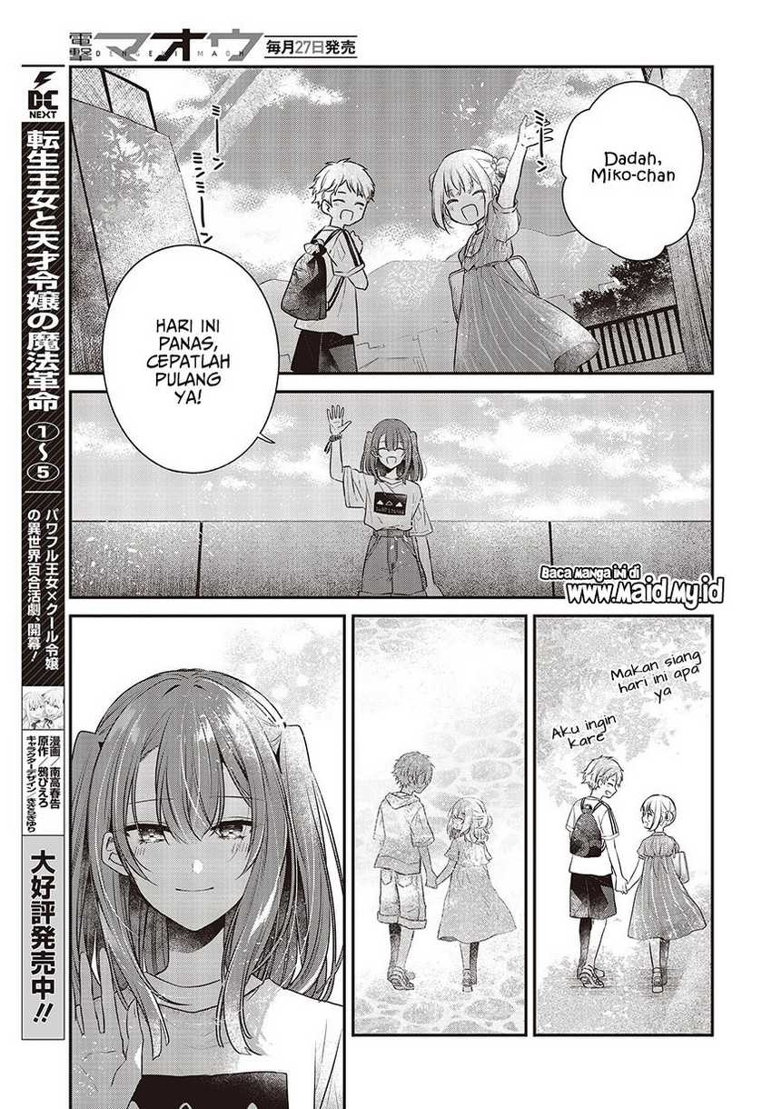 watashi-o-tabetai-hitodenashi - Chapter: 32