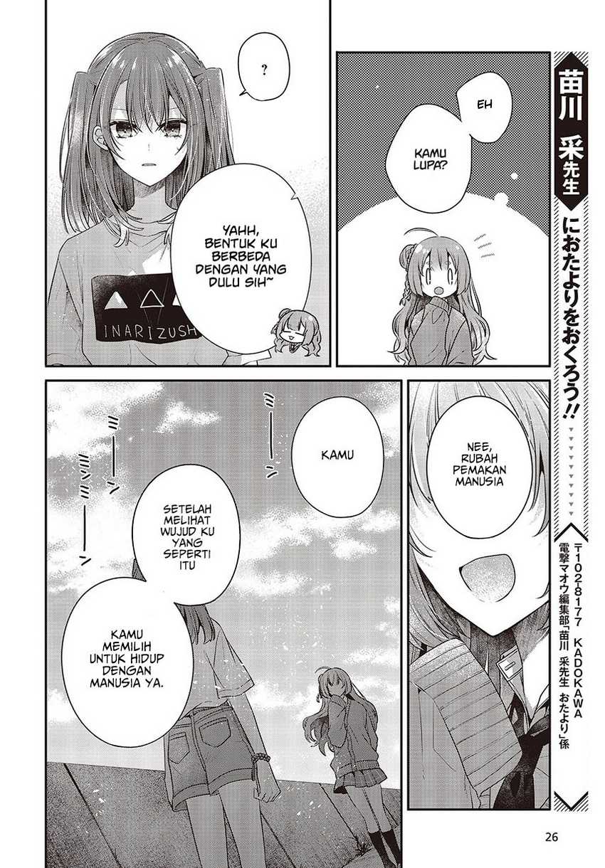 watashi-o-tabetai-hitodenashi - Chapter: 32