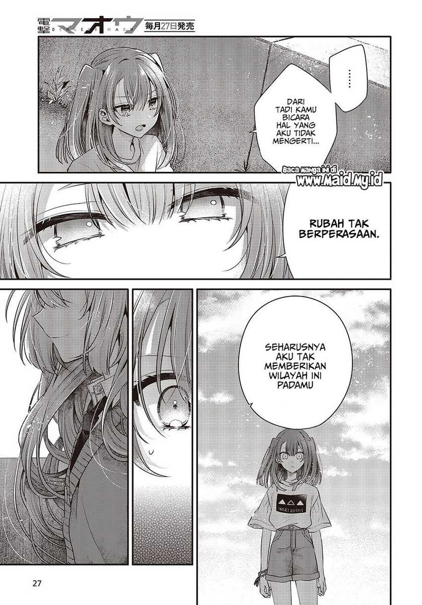 watashi-o-tabetai-hitodenashi - Chapter: 32