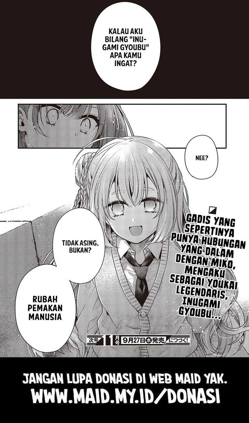 watashi-o-tabetai-hitodenashi - Chapter: 32