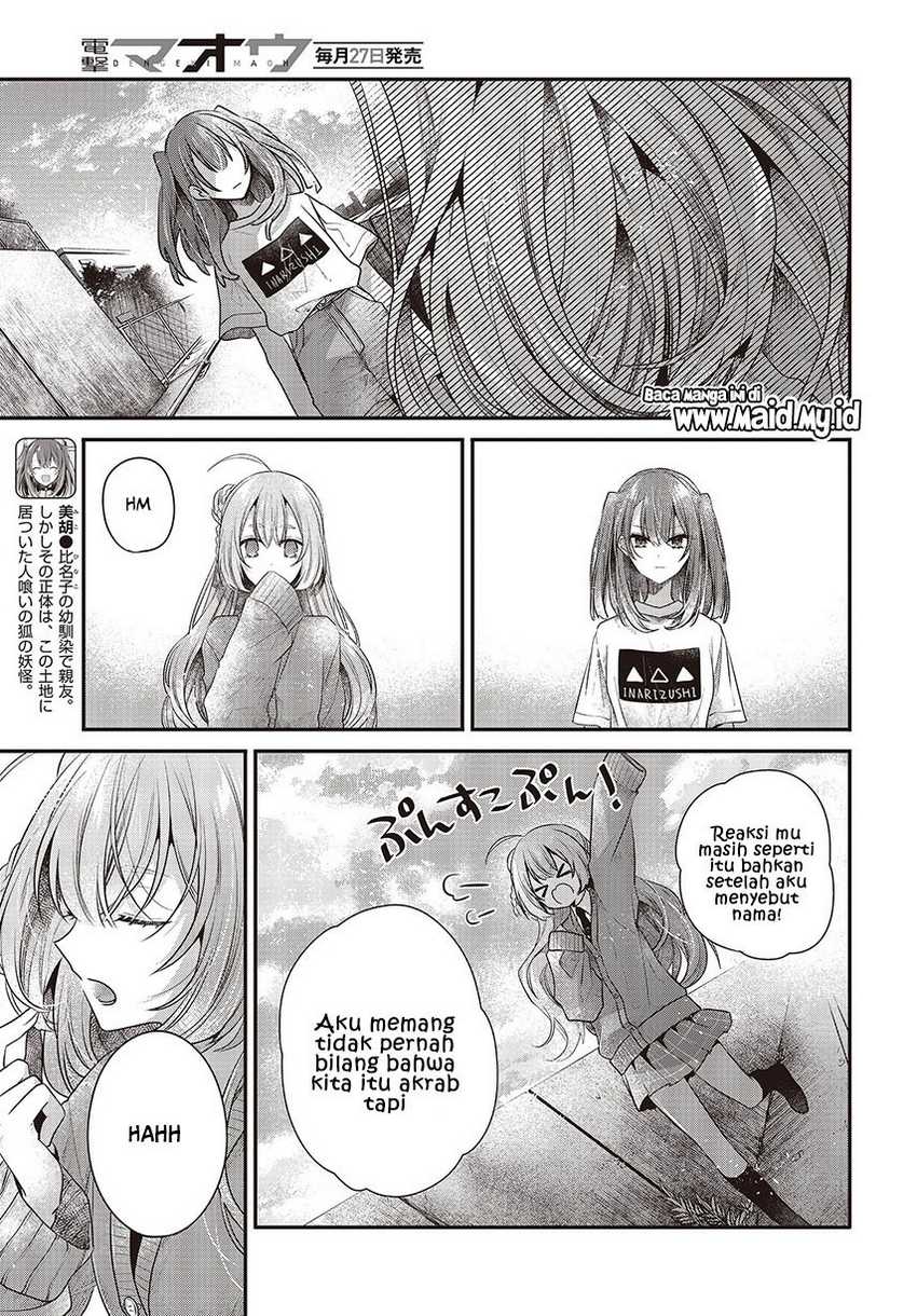 watashi-o-tabetai-hitodenashi - Chapter: 33