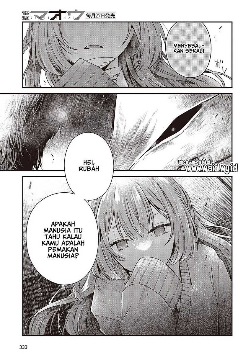 watashi-o-tabetai-hitodenashi - Chapter: 33