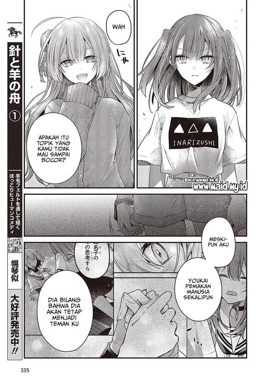 watashi-o-tabetai-hitodenashi - Chapter: 33