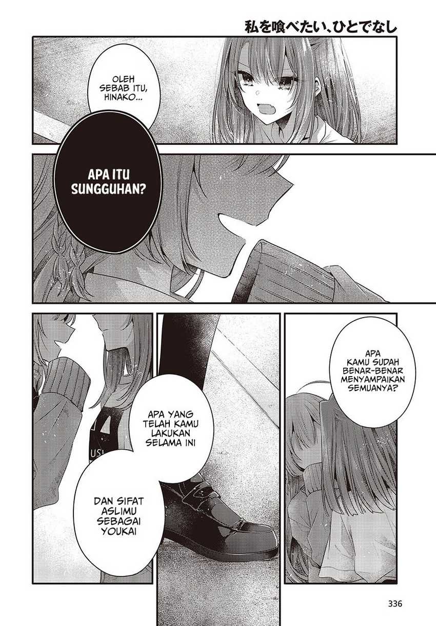 watashi-o-tabetai-hitodenashi - Chapter: 33