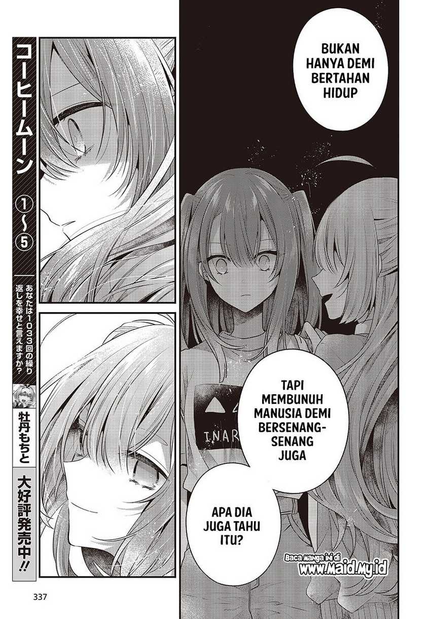 watashi-o-tabetai-hitodenashi - Chapter: 33