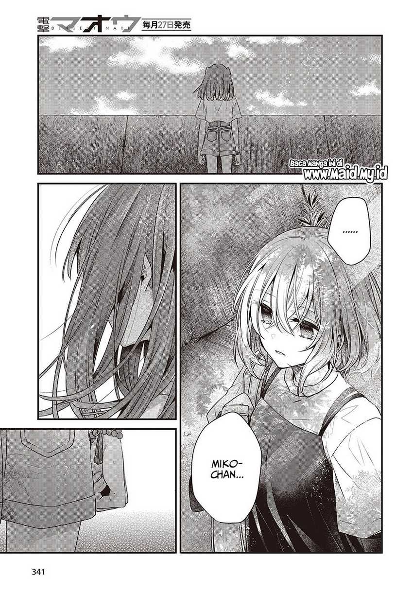 watashi-o-tabetai-hitodenashi - Chapter: 33