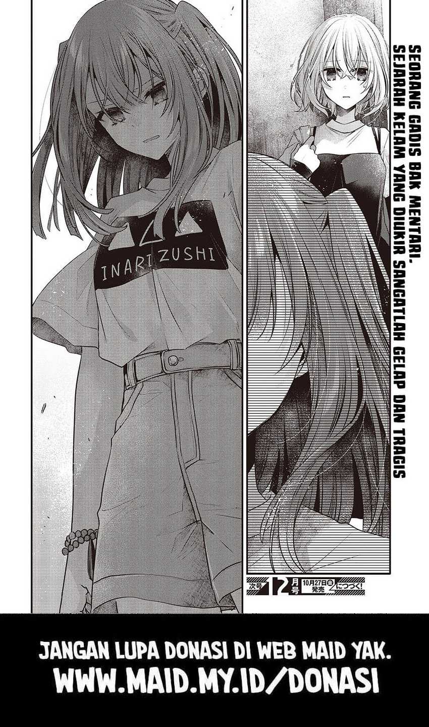 watashi-o-tabetai-hitodenashi - Chapter: 33