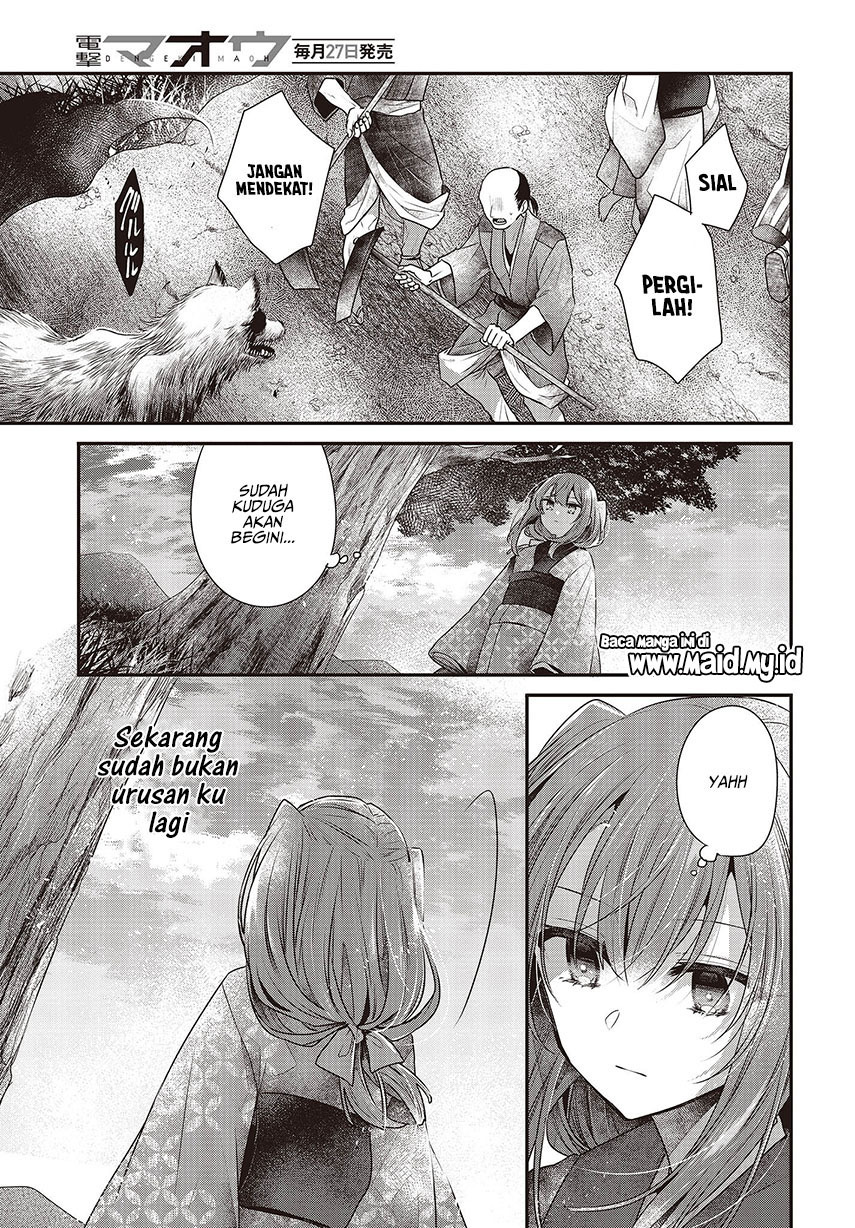 watashi-o-tabetai-hitodenashi - Chapter: 34