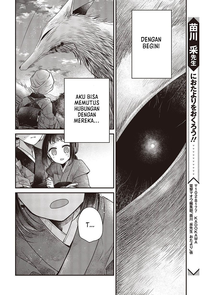 watashi-o-tabetai-hitodenashi - Chapter: 34