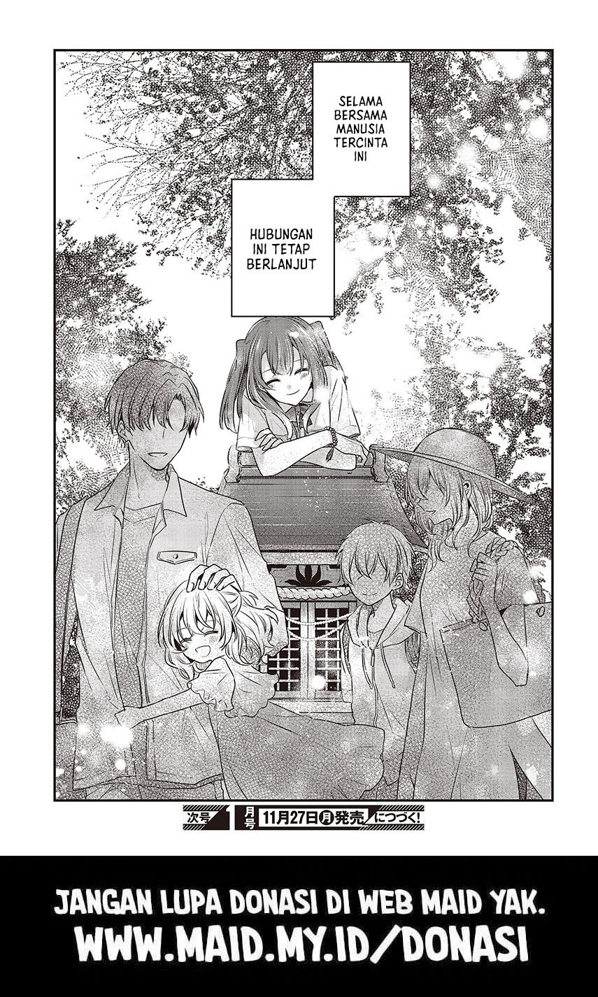 watashi-o-tabetai-hitodenashi - Chapter: 34