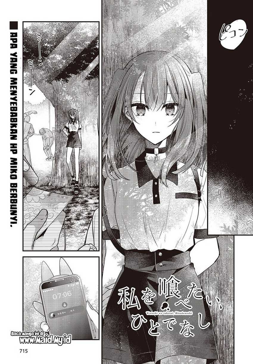 watashi-o-tabetai-hitodenashi - Chapter: 35