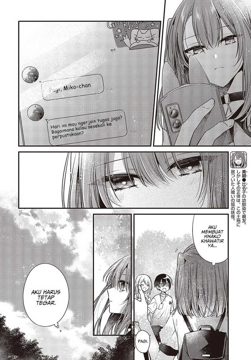 watashi-o-tabetai-hitodenashi - Chapter: 35