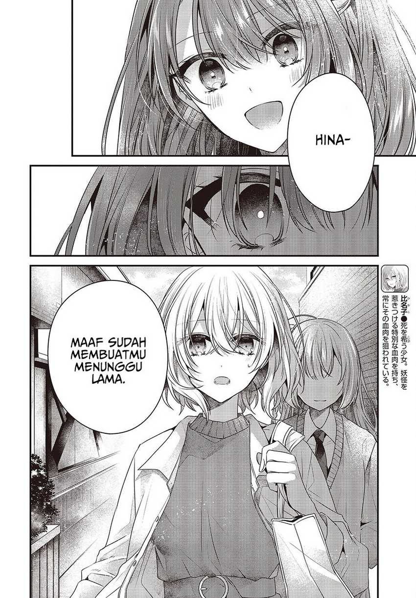 watashi-o-tabetai-hitodenashi - Chapter: 35