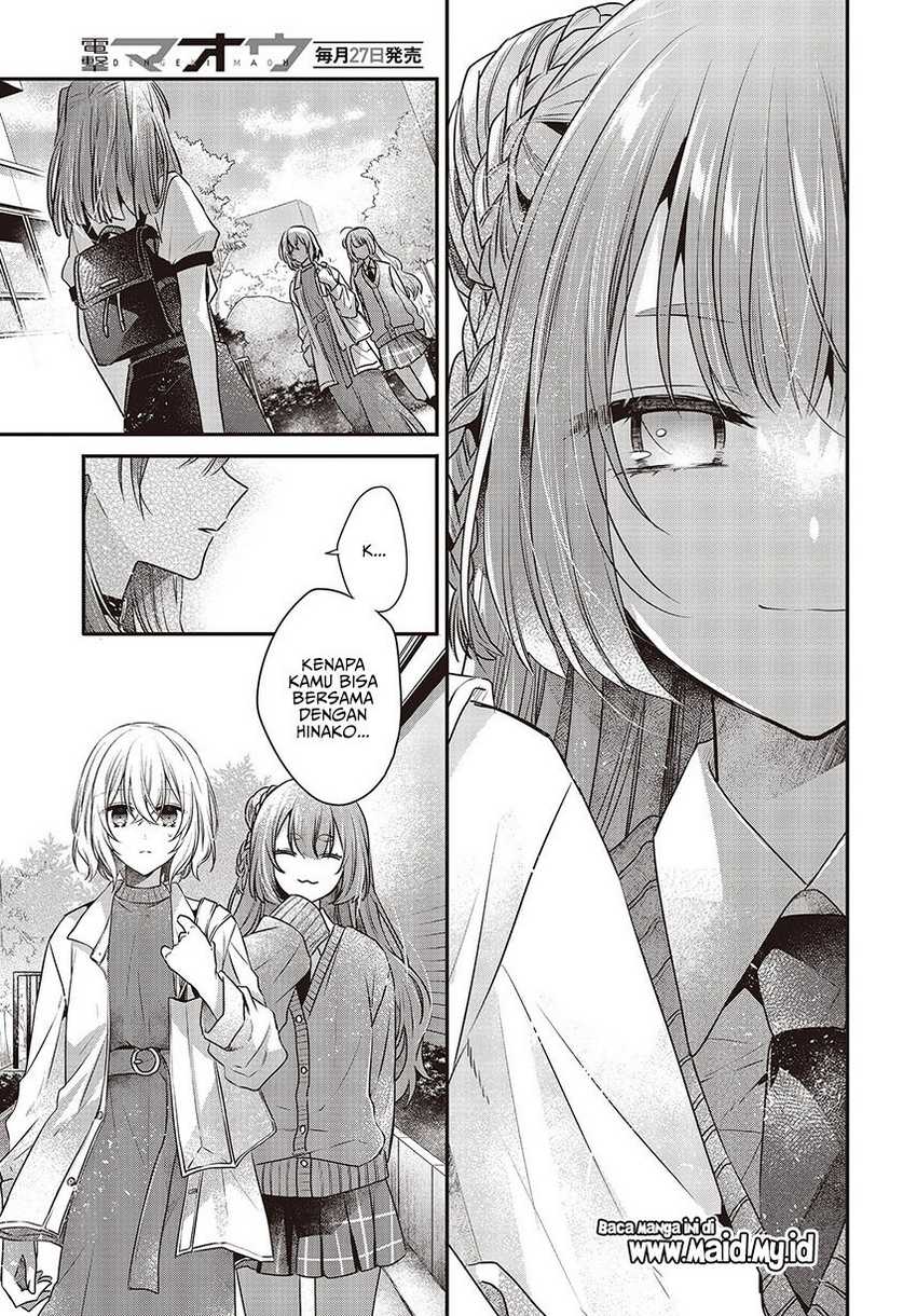 watashi-o-tabetai-hitodenashi - Chapter: 35