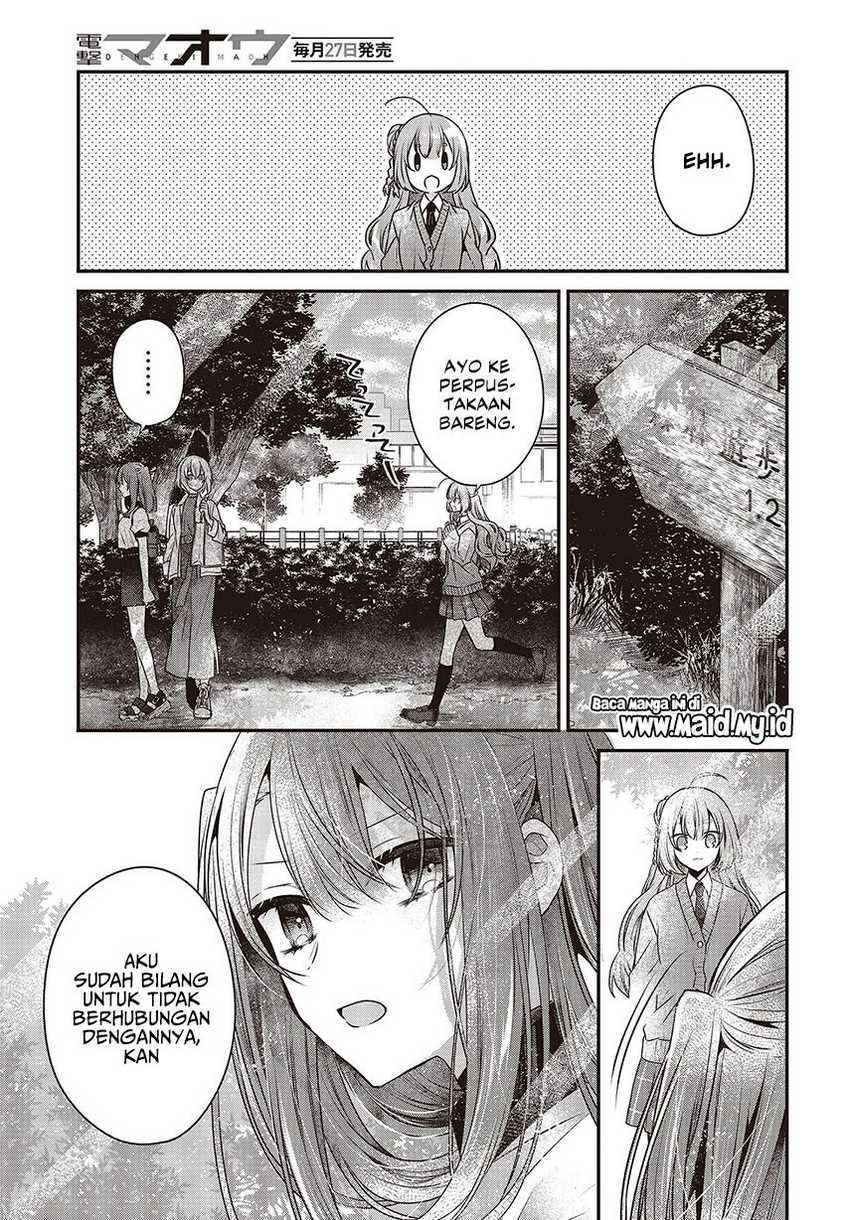 watashi-o-tabetai-hitodenashi - Chapter: 35