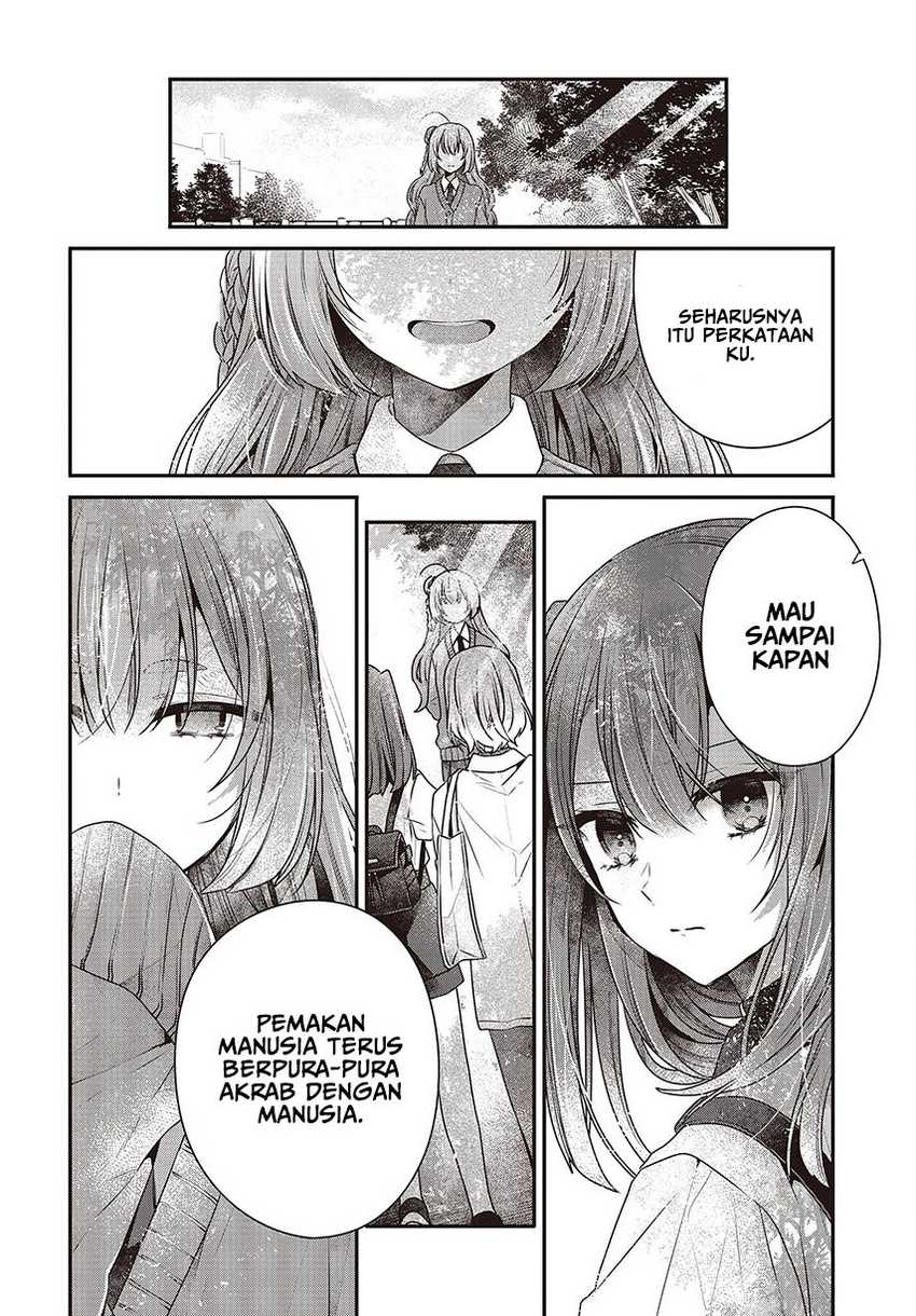 watashi-o-tabetai-hitodenashi - Chapter: 35