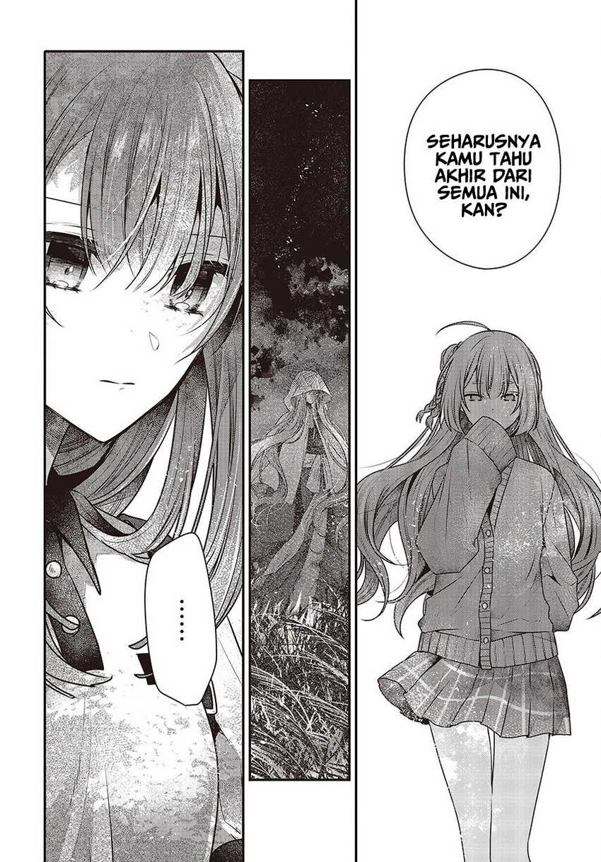 watashi-o-tabetai-hitodenashi - Chapter: 35