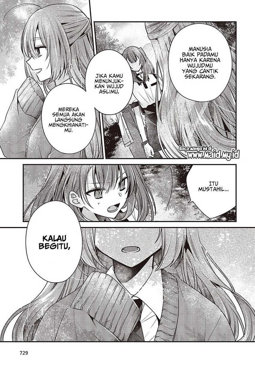 watashi-o-tabetai-hitodenashi - Chapter: 35