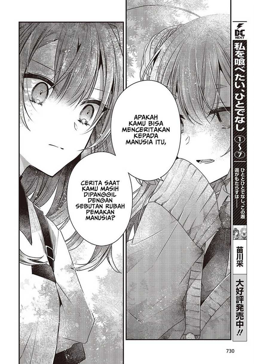 watashi-o-tabetai-hitodenashi - Chapter: 35