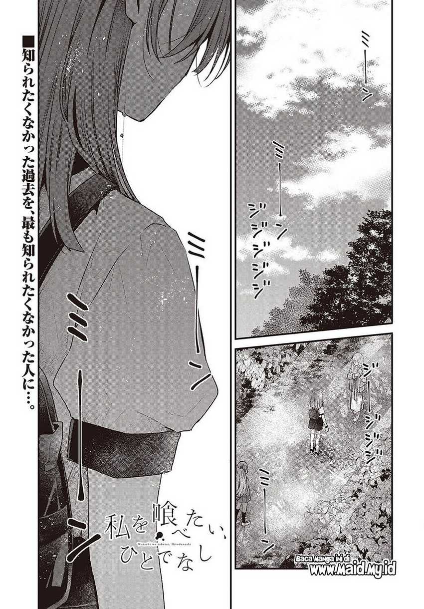 watashi-o-tabetai-hitodenashi - Chapter: 36