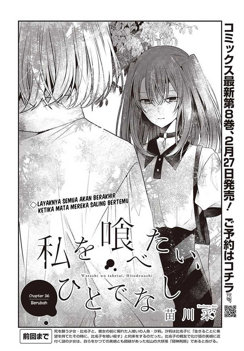 watashi-o-tabetai-hitodenashi - Chapter: 36