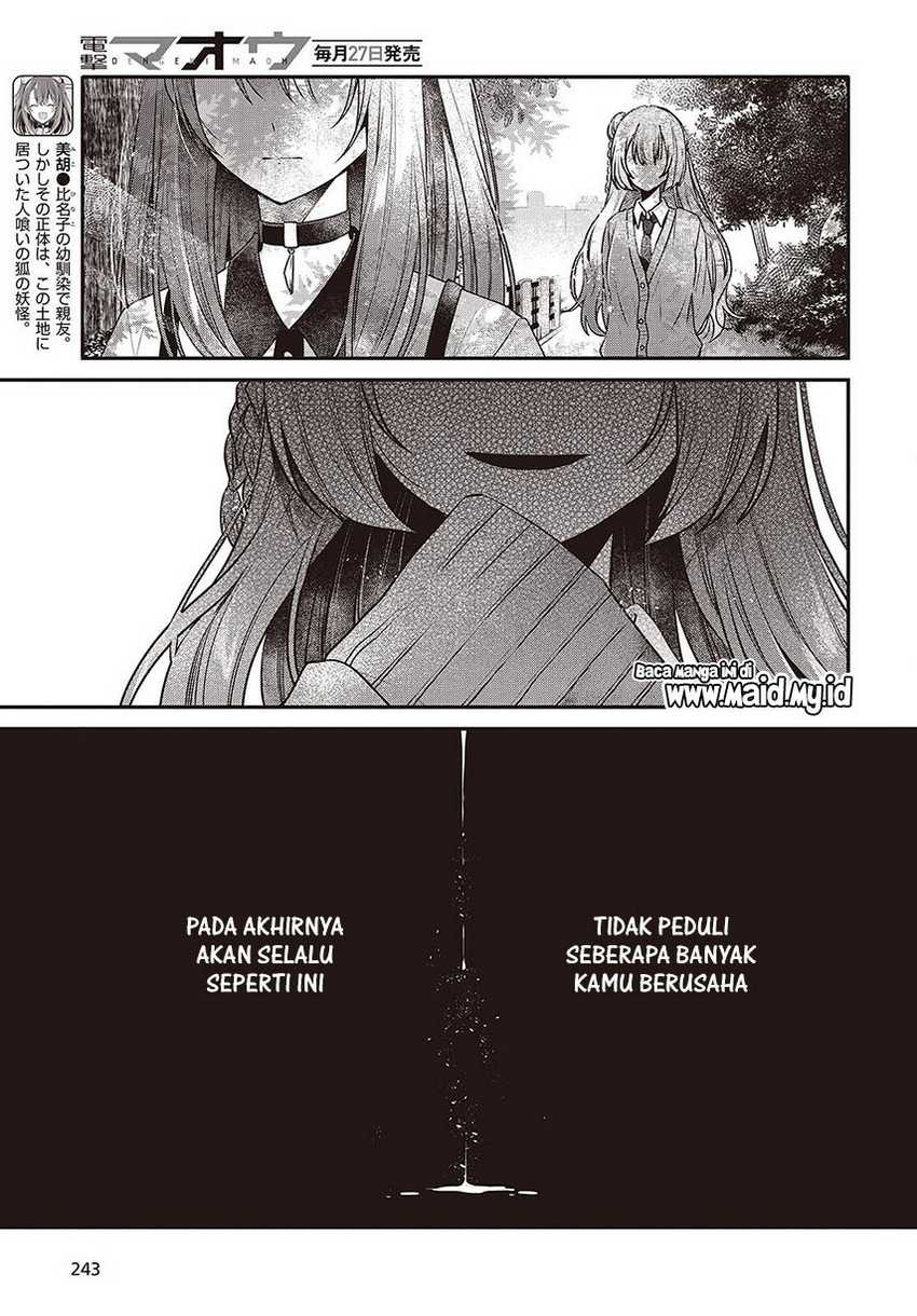 watashi-o-tabetai-hitodenashi - Chapter: 36