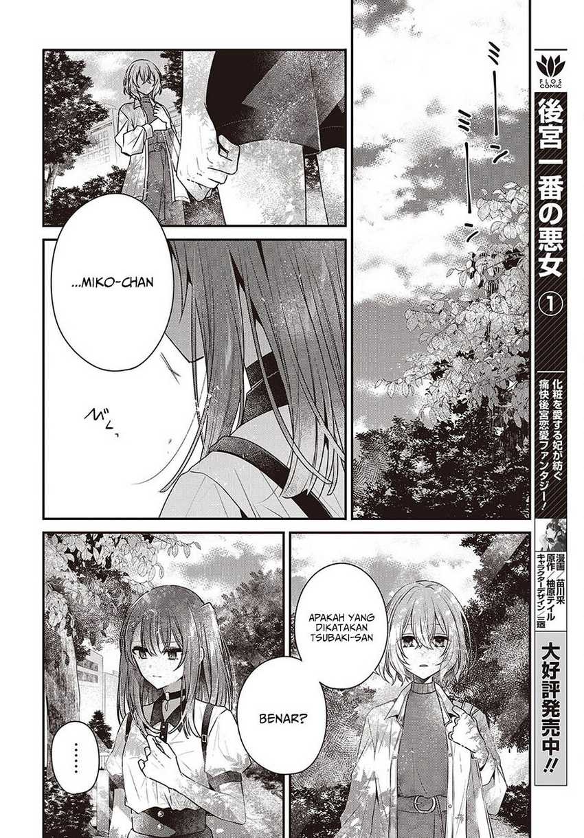 watashi-o-tabetai-hitodenashi - Chapter: 36