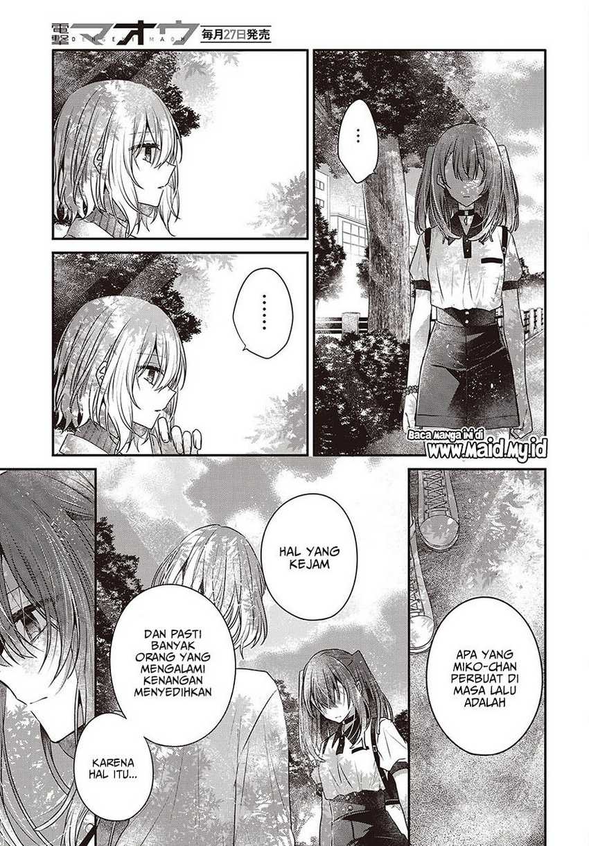 watashi-o-tabetai-hitodenashi - Chapter: 36