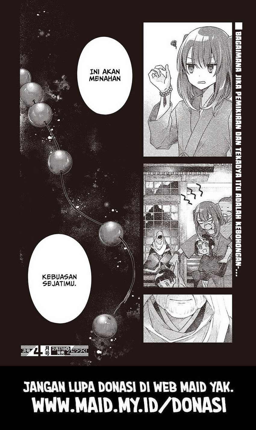 watashi-o-tabetai-hitodenashi - Chapter: 36