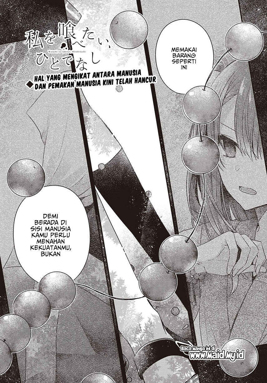 watashi-o-tabetai-hitodenashi - Chapter: 37