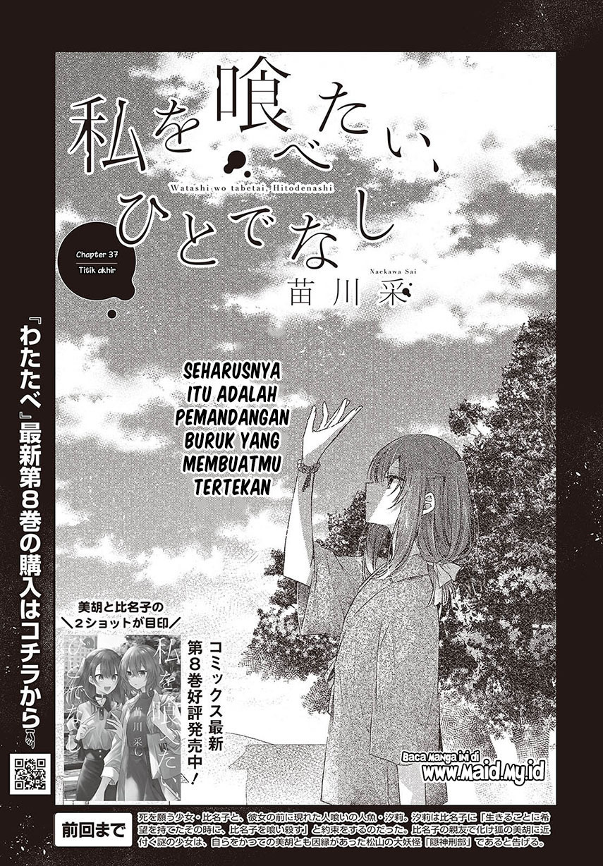 watashi-o-tabetai-hitodenashi - Chapter: 37