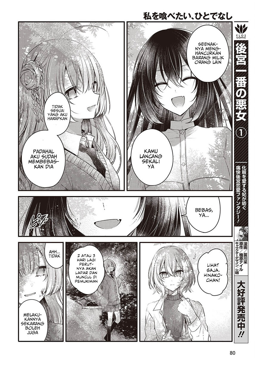 watashi-o-tabetai-hitodenashi - Chapter: 37