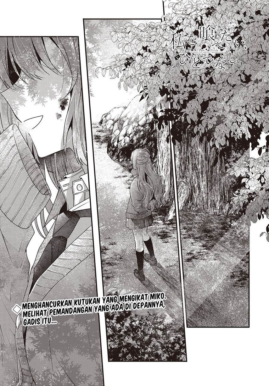 watashi-o-tabetai-hitodenashi - Chapter: 38