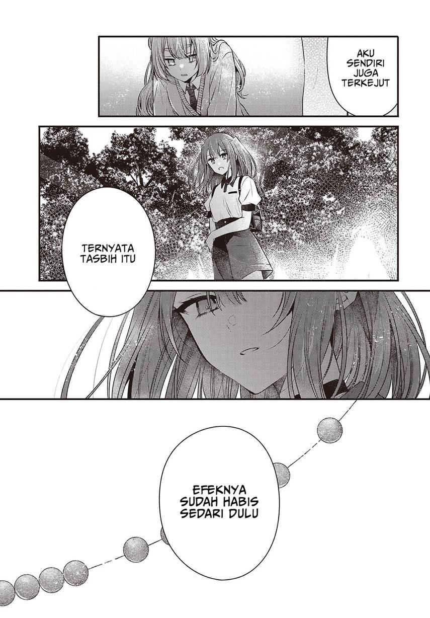 watashi-o-tabetai-hitodenashi - Chapter: 38