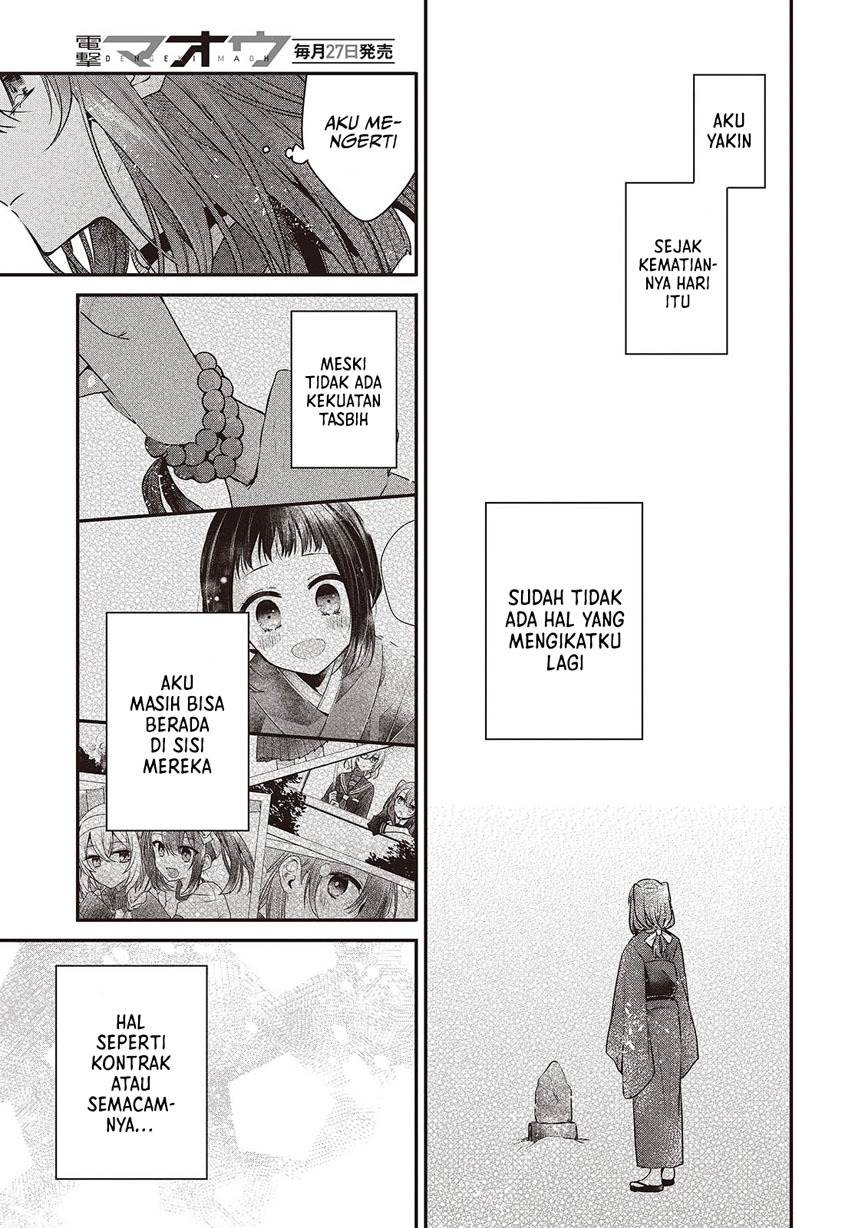 watashi-o-tabetai-hitodenashi - Chapter: 38