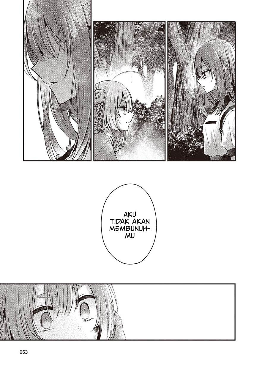 watashi-o-tabetai-hitodenashi - Chapter: 38