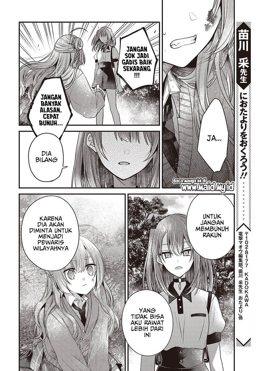 watashi-o-tabetai-hitodenashi - Chapter: 38