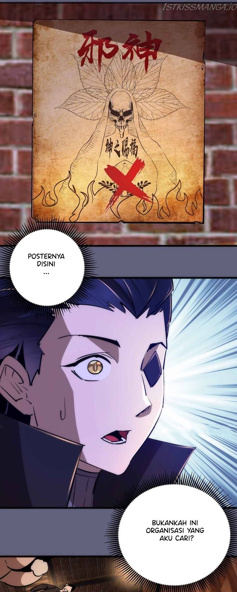 im-not-the-overlord - Chapter: 80