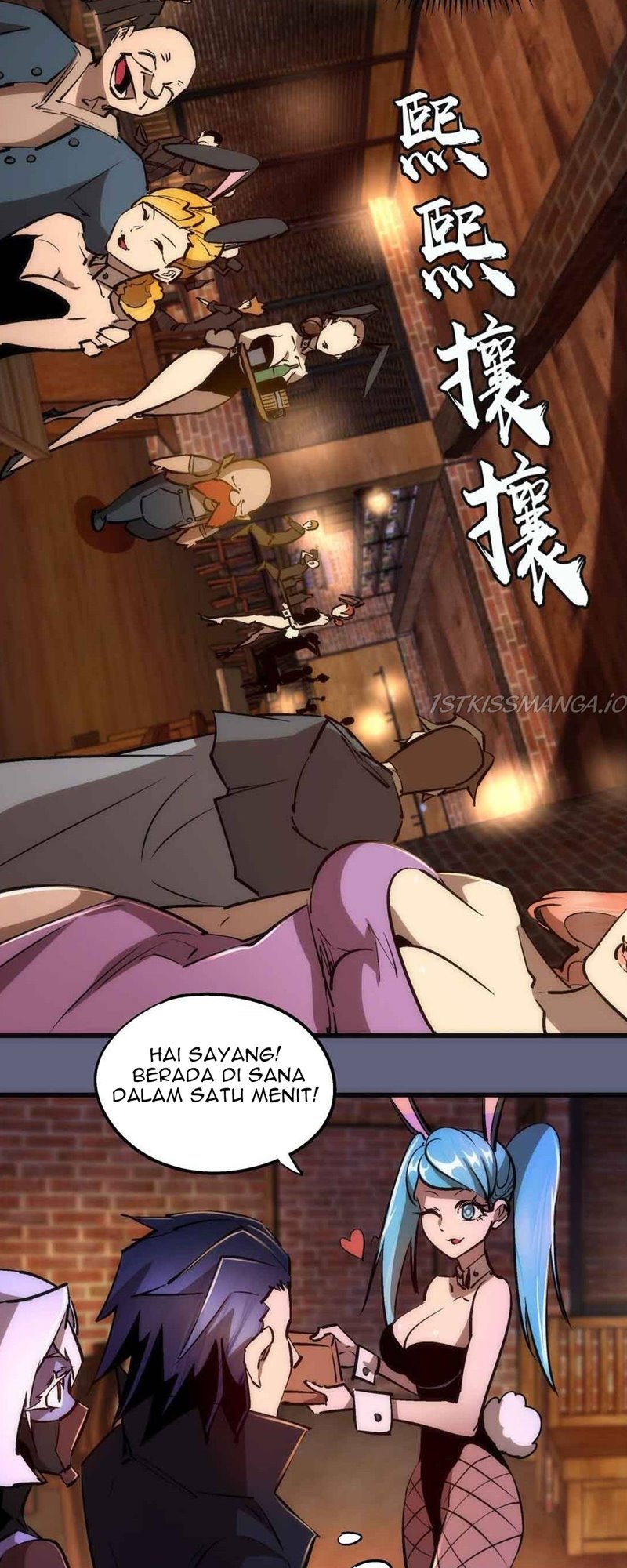 im-not-the-overlord - Chapter: 80