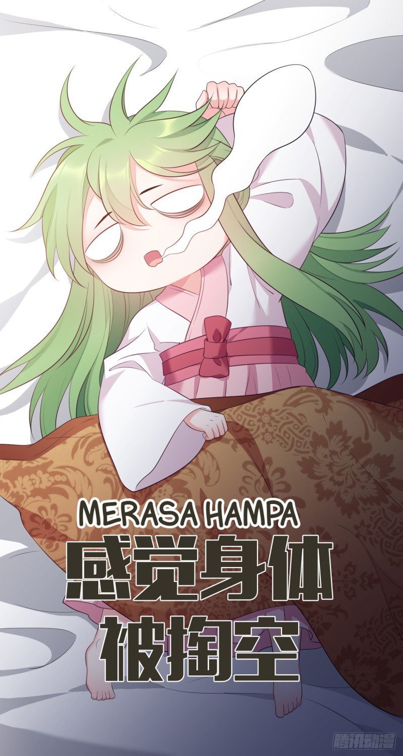 i-wont-marry-the-enemy-prince - Chapter: 15