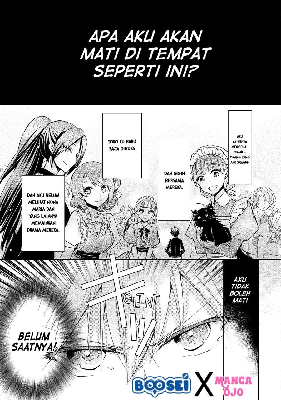 akuyaku-reijou-ni-narimashita - Chapter: 7 End