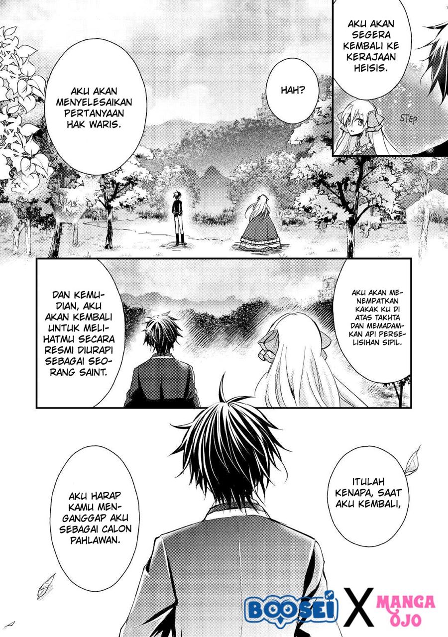 akuyaku-reijou-ni-narimashita - Chapter: 7 End