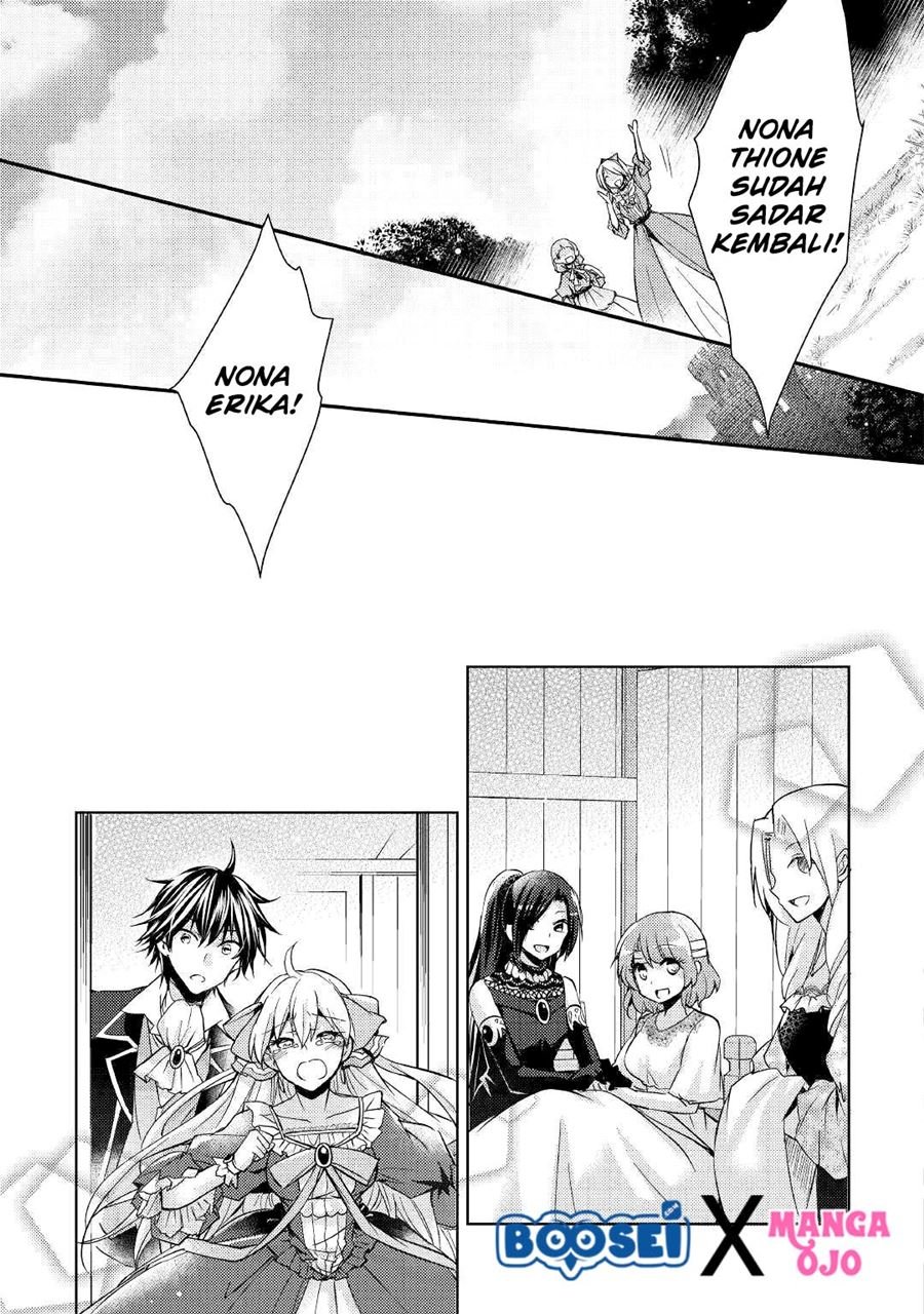 akuyaku-reijou-ni-narimashita - Chapter: 7 End