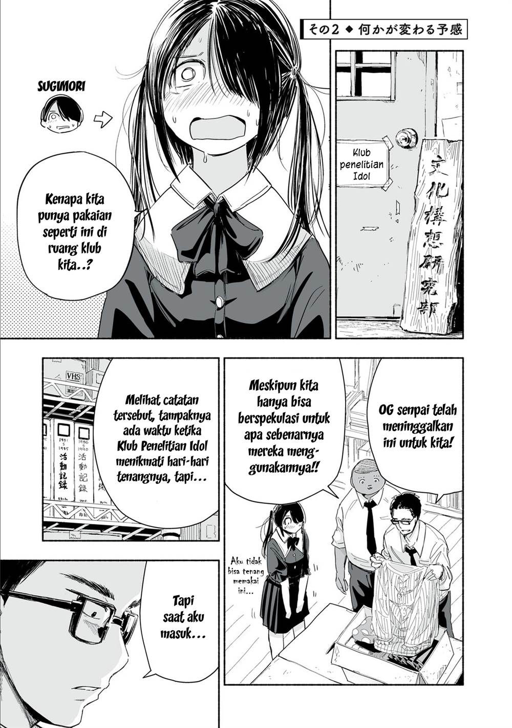 zutto-seishun-poi-desu-yo - Chapter: 1